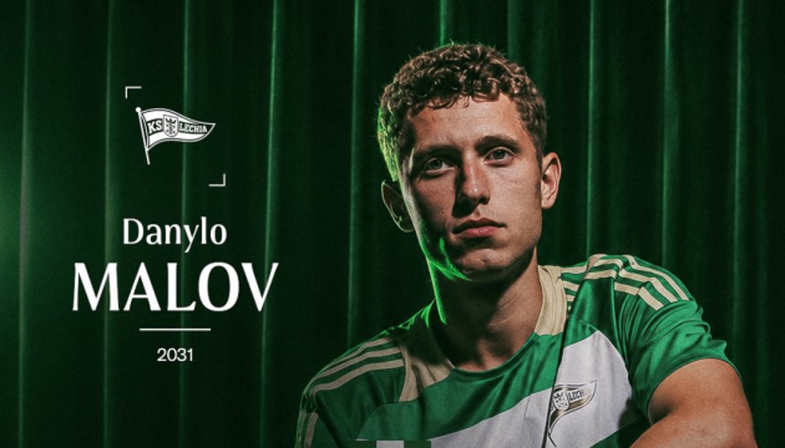 Данило Малов — гравець «Лехії»: що відомо про перехід