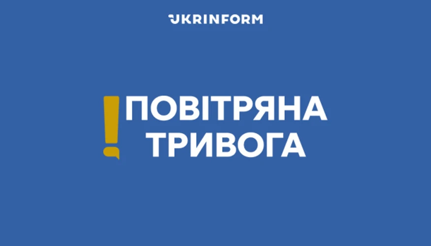 Хроніка вечора 26 серпня: від тривоги через балістику до подальших попереджень