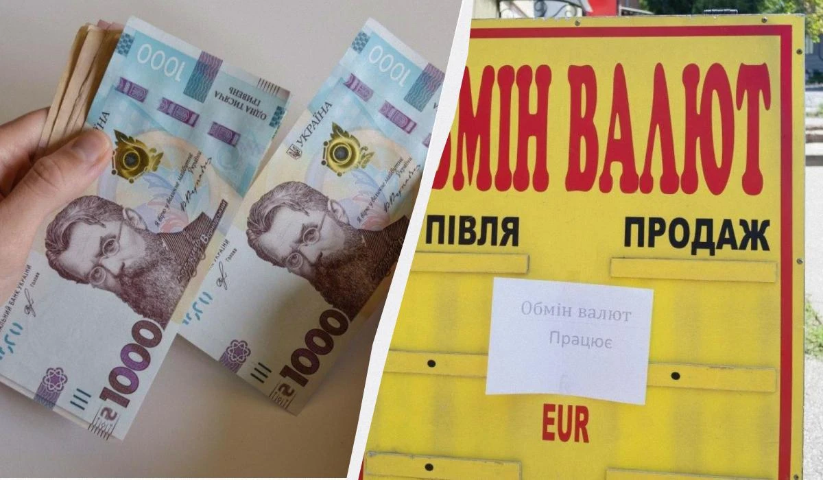 Таблиця офіційних курсів долара та євро Національного банку України на 11 серпня